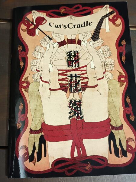 Kinbaku artbook 翻花繩