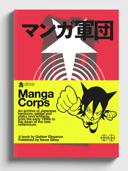 manga corps by never sleep