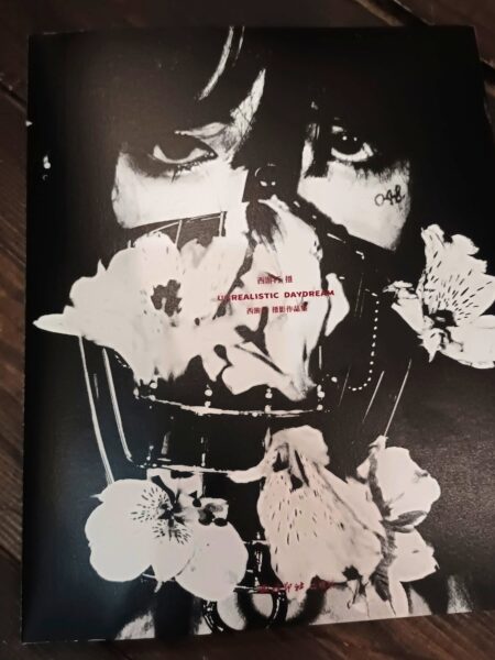 空花陽焰 is a photography book by xiuxiukong