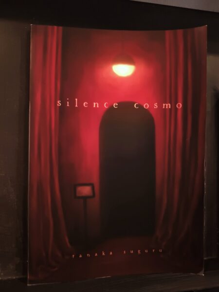 silence cosmo