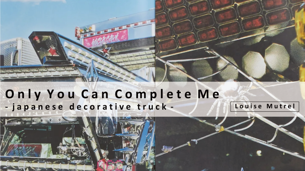 only you can complete me banner 工作區域 1